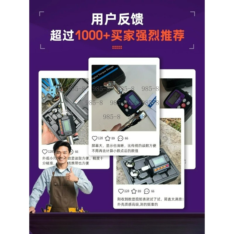 Yüksek Hassasiyetli Dijital To - Repair Electronics incelemesi ve fiyatı